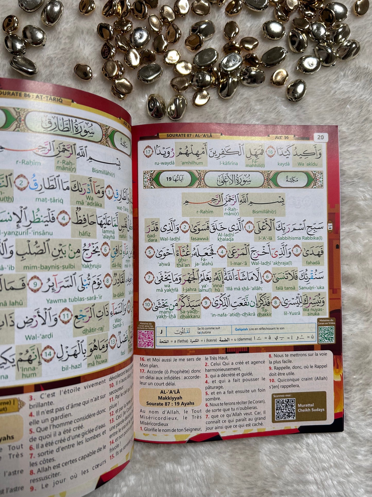 Histoire animé du Coran Juzz amma AL FIL MAKTABA