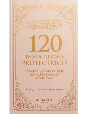 120 invocations protectrices contre le mauvais œil et la sorcellerie - al-Hadith AL FIL MAKTABA