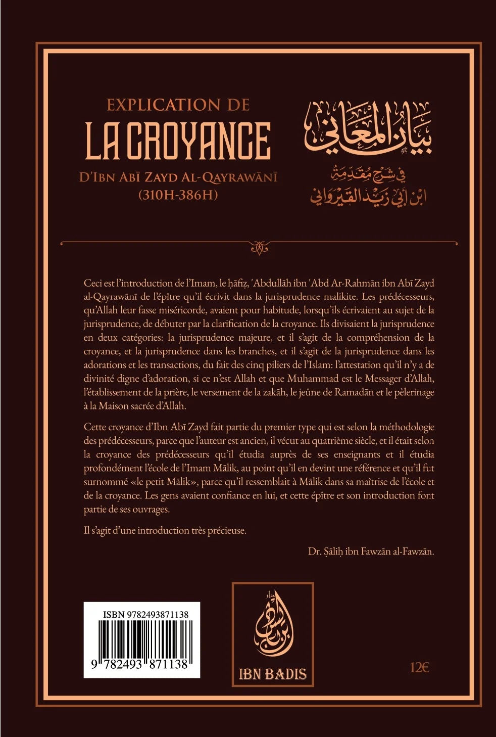 Explication de la croyance d’ibn Zayd Al-Qayrawani - Dr. Sālih ibn Fawzān al-Fawzān - Ibn Badis AL FIL MAKTABA