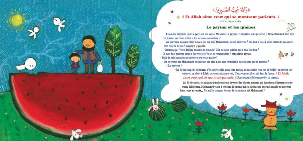 Allah aime... Allah n'aime pas... - Orientica AL FIL MAKTABA