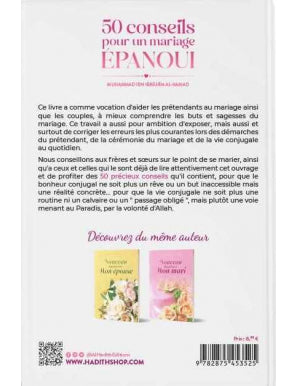 50 conseils pour un mariage épanoui - Muhammad ibn Ibrahim al-Hamad - al-Hadith AL FIL MAKTABA