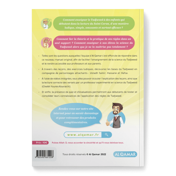 Apprends-moi le Tajweed – Al Qamar AL FIL MAKTABA