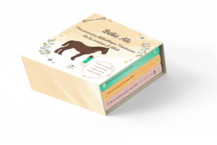 Coffret Création - Bébé Ali AL FIL MAKTABA