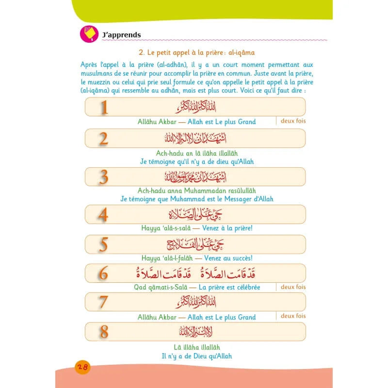 Arc-en-ciel - Manuel d'enseignement des bases de l'islam - Volume 3 - al-Hadith AL FIL MAKTABA