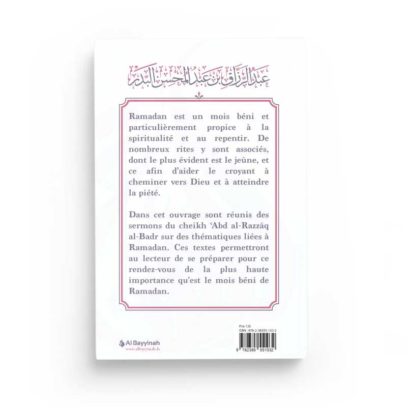 Comment accueillir le mois de Ramadan - Cheikh ‘Abd al-Razzâq al-Badr - Al Bayyinah AL FIL MAKTABA
