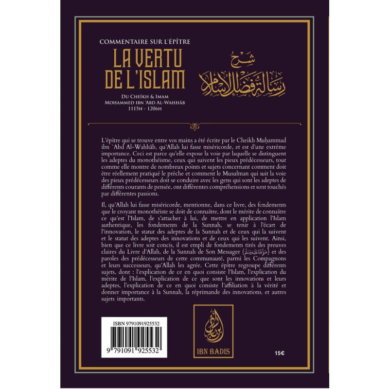 Commentaire sur l'épitre : La vertu de l'Islam - Muhammad Ibn Abd Al-Wahhab - Ibn Badis AL FIL MAKTABA
