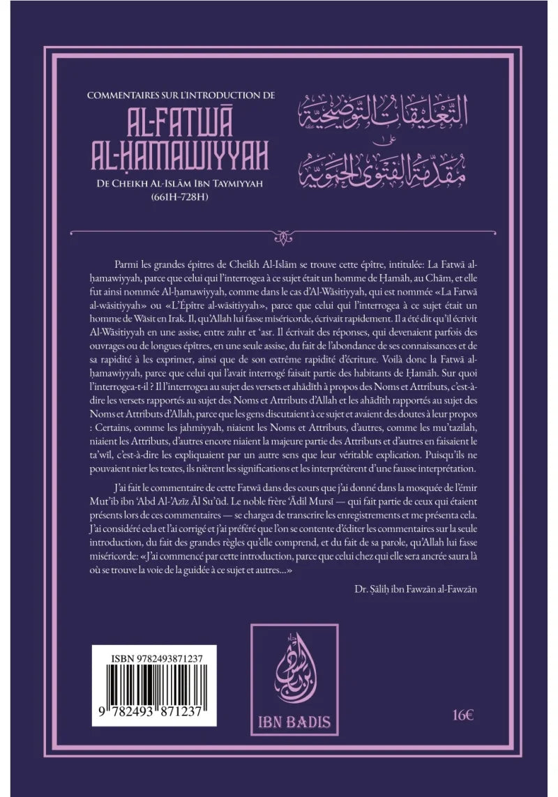 Commentaires sur l'introduction de Al-Fatwâ Al-Hamawiyyah d'Ibn Taymiyyah - Dr. Sâlih Ibn Fawzân Al-Fawzân - Ibn Badis AL FIL MAKTABA