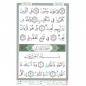 Juzz amma arabe tajwid - hafs- GRANDES LETTRES AL FIL MAKTABA