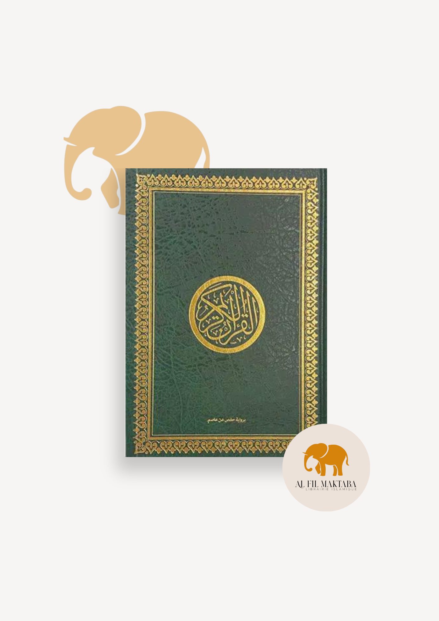 Coran arabe vert 14x20 cm hafs AL FIL MAKTABA