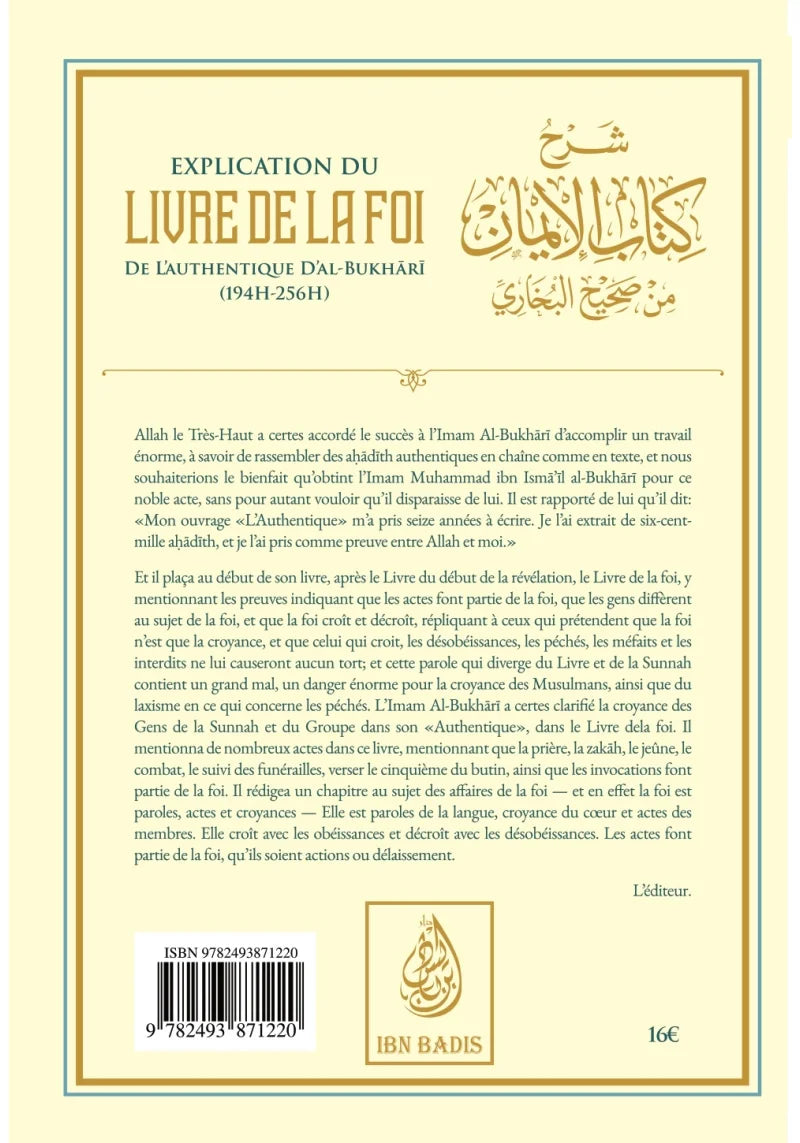 Explication du livre de la foi de l’authentique d’Al-Bukhari - Dr. Sālih ibn Fawzān al-Fawzān - Ibn Badis AL FIL MAKTABA