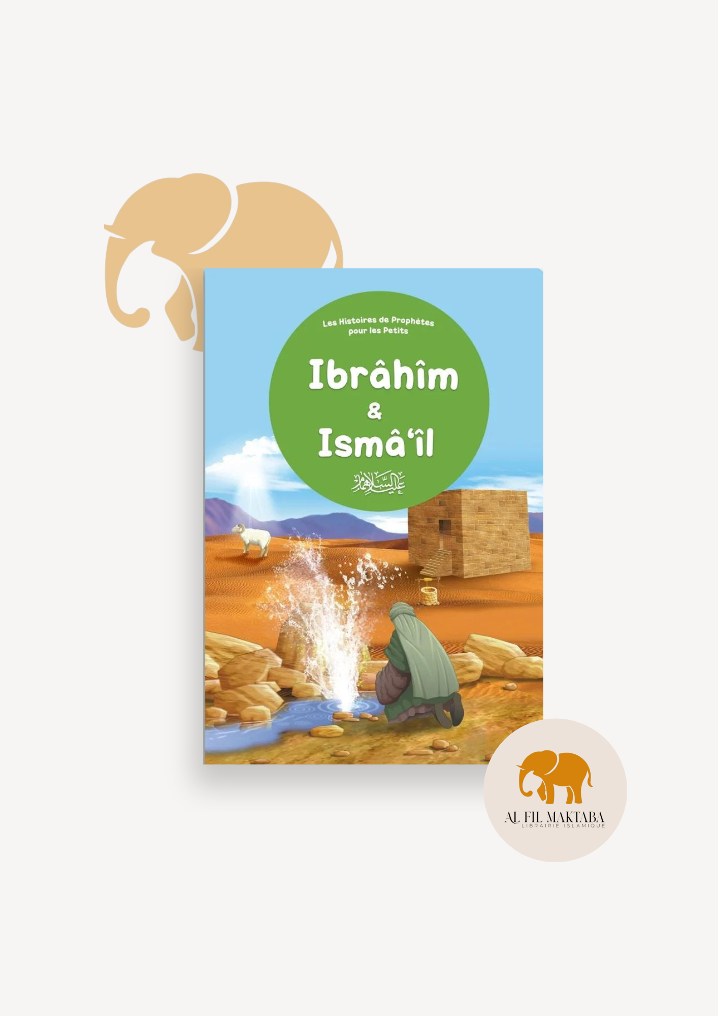 Ibrâhîm & Ismâ'îl - Histoires des prophètes pour les petits - Orientica AL FIL MAKTABA