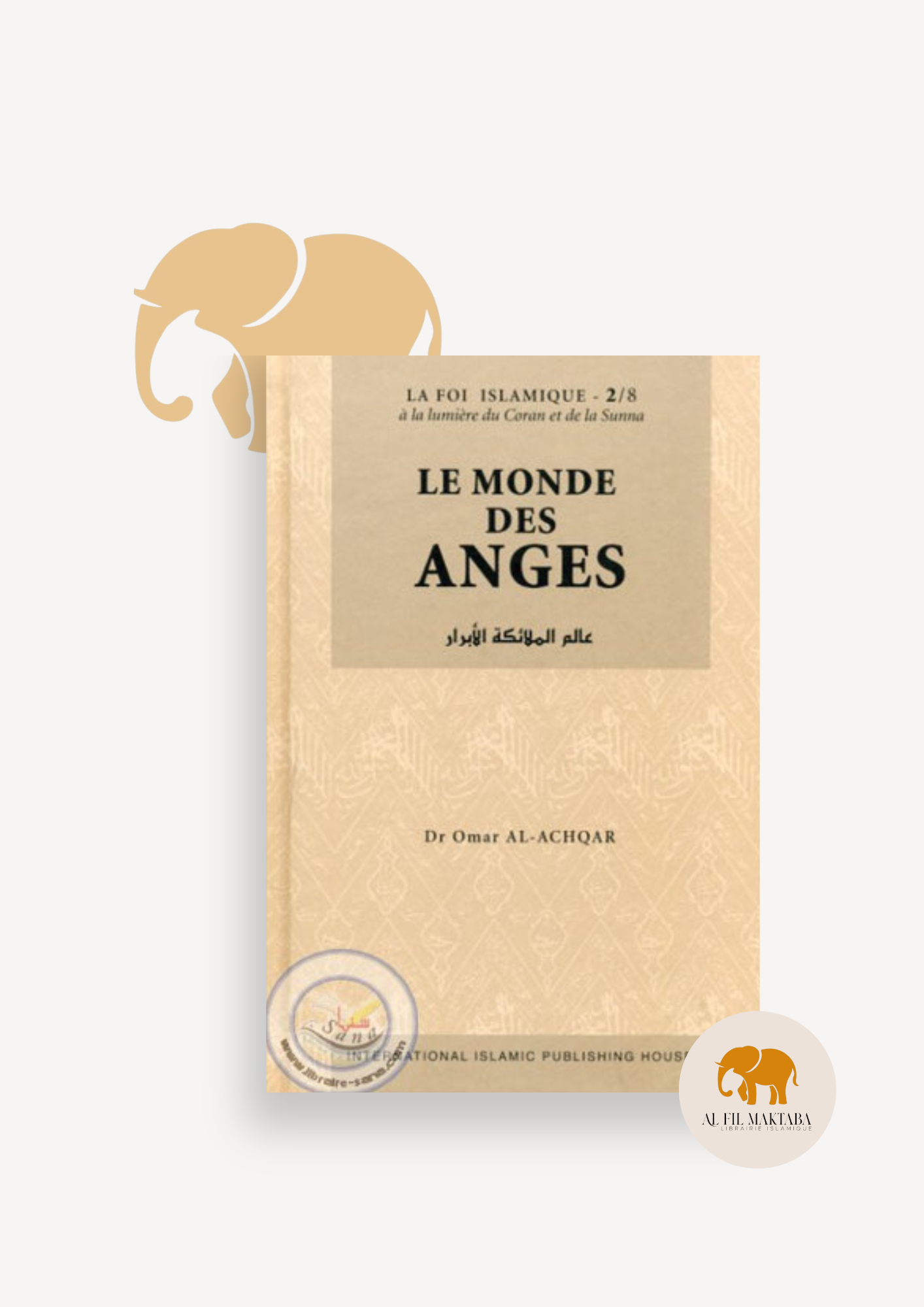 Le monde des anges - Omar al Achqar - IIPH - Tome 2/8 AL FIL MAKTABA