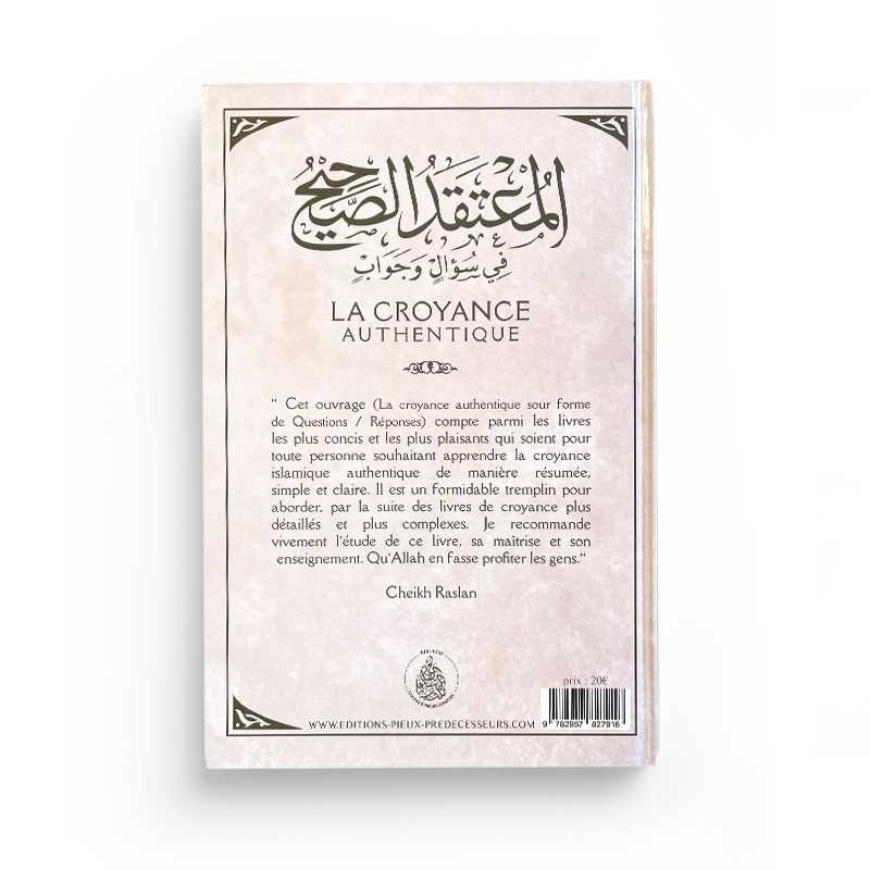 La croyance authentique sous forme de questions / réponses - Raslan d'après l'œuvre d'Ibn Barjas - Pieux Prédécesseurs AL FIL MAKTABA