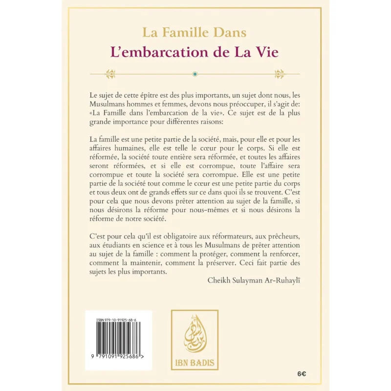 La famille dans l'embarcation de la vie - Ar-Ruhayli - Ibn Badis AL FIL MAKTABA