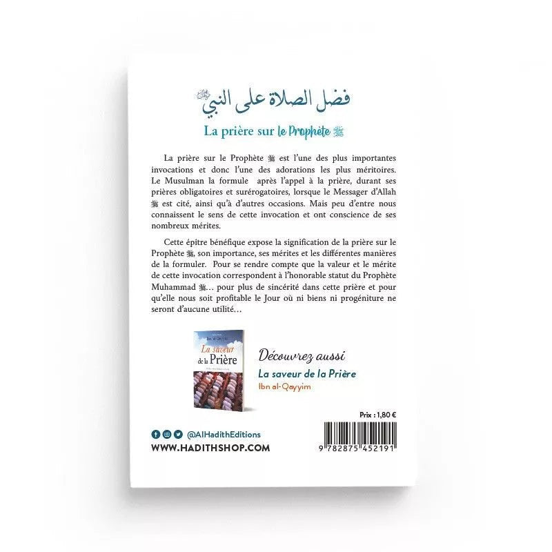 La prière sur le Prophète : significations - mérites - formulations - abd al-Muhsin al-'abbâd - al-hadîth AL FIL MAKTABA