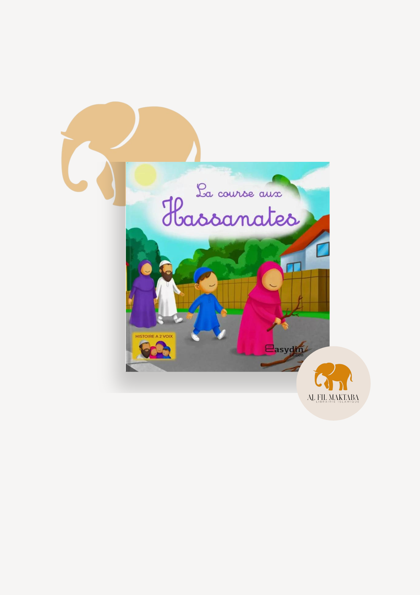 La course aux hassanates - EasyDin AL FIL MAKTABA