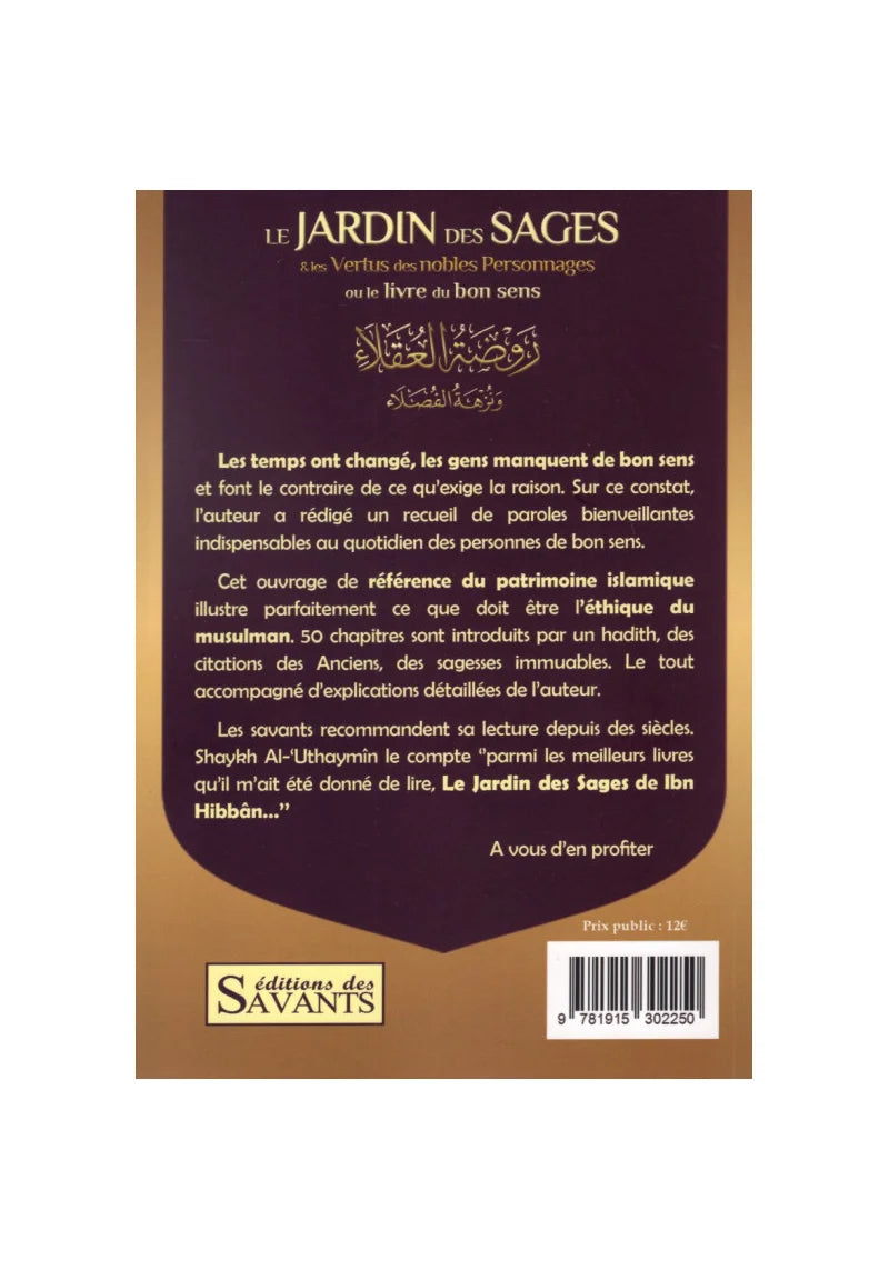 Le jardin des sages & les vertus des nobles personnages : le livre du bon sens - Ibn Hibban AL FIL MAKTABA