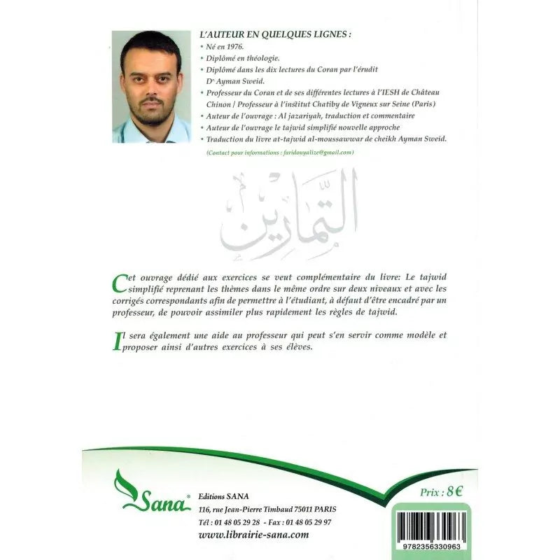 Le Tajwid simplifié (Cahier d'exercices) - Niveau 1 & 2 - Farid Ouyalize - Sana AL FIL MAKTABA