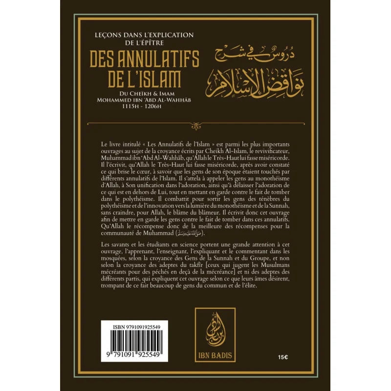 Leçons dans l'explication de l'épître des annulatifs de l'Islam - Muhammad Ibn Abd Al-Wahhab - Ibn Badis AL FIL MAKTABA