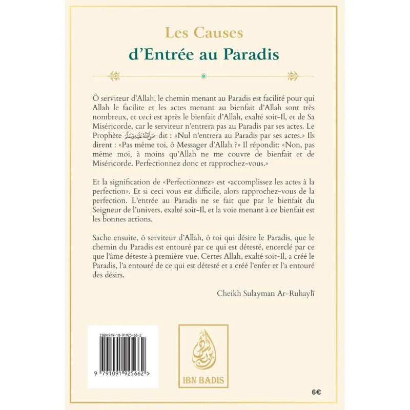 Les causes d'entrée au Paradis - Ar-Ruhayli - Ibn Badis AL FIL MAKTABA