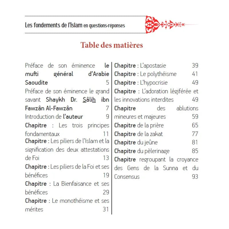 Les fondements de l'Islam en questions-réponses (bilingue) - Al Bayyinah AL FIL MAKTABA