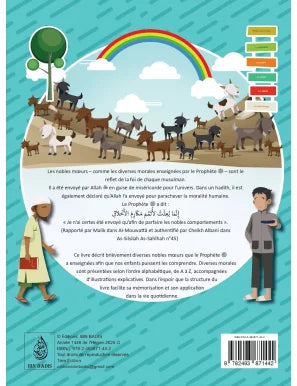 Les nobles moralités de A à Z - Nasir Umar bin 'Amr - Ibn Badis AL FIL MAKTABA