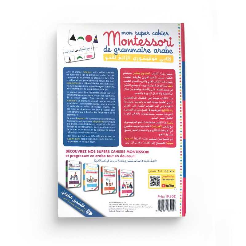 Mon super cahier Montessori de grammaire arabe AL FIL MAKTABA