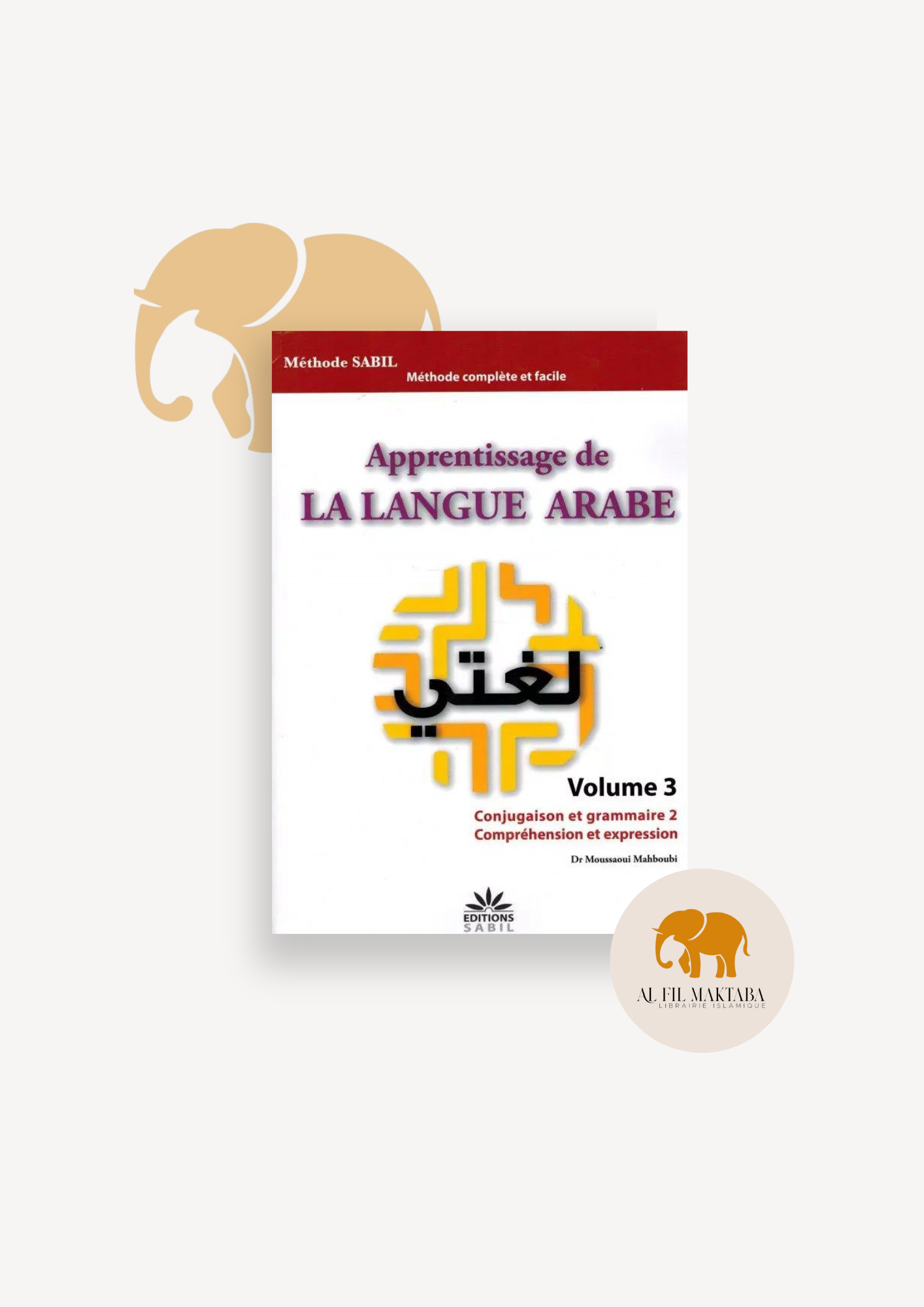 Apprentissage de la langue arabe : Volume 3 - Editions Sabil AL FIL MAKTABA
