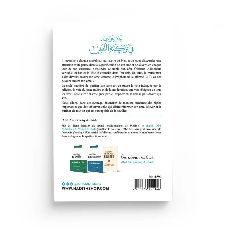 Dix règles d'or pour purifier son âme - ‘abd ar-Razzâq al-Badr - editions al-Hadîth AL FIL MAKTABA