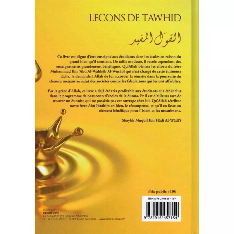Leçons de tawhid - al-qawl al-mufîd - shaykh Muhammad Al-Wusâbî - Tawbah AL FIL MAKTABA