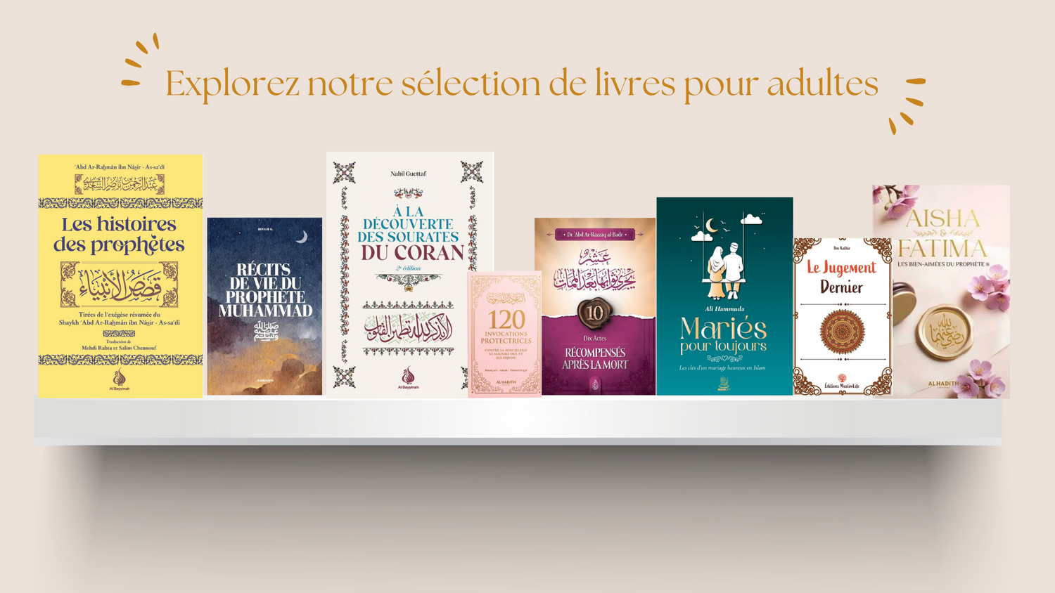 Comportement-réforme-repentir Al Fil Maktaba