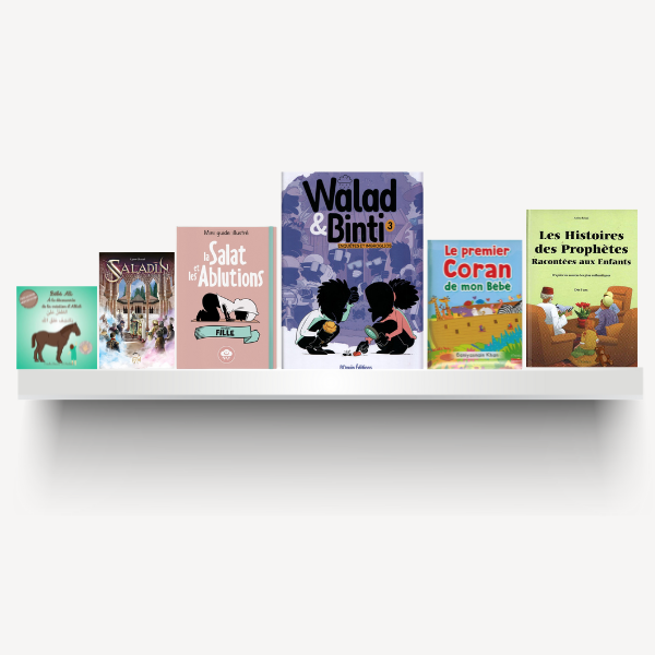 Enfant Al Fil Maktaba