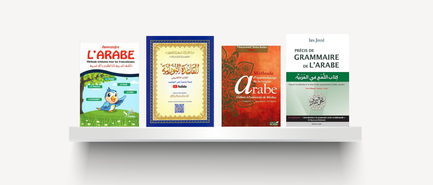 Apprendre-l-arabe Al Fil Maktaba