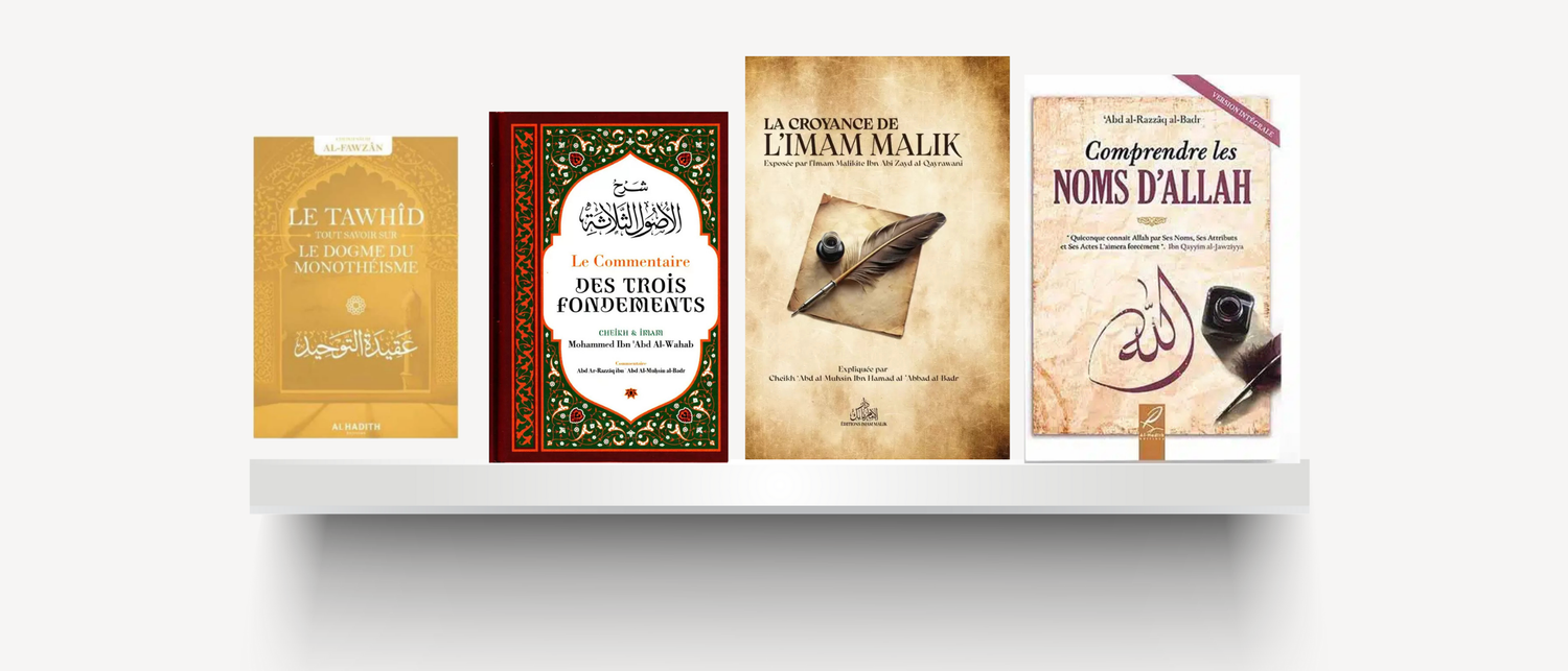 Bibliotèque-de-l-étudiant Al Fil Maktaba