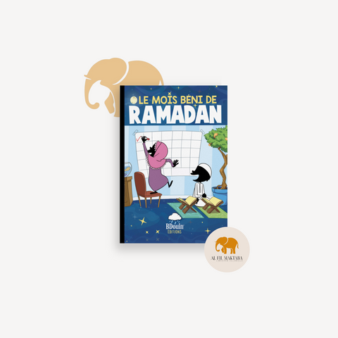 Le mois béni du ramadan - Bdouin édition