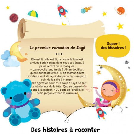 Mon Cahier de Ramadan - Les Grands (7+) - Learning Roots Al Fil Maktaba