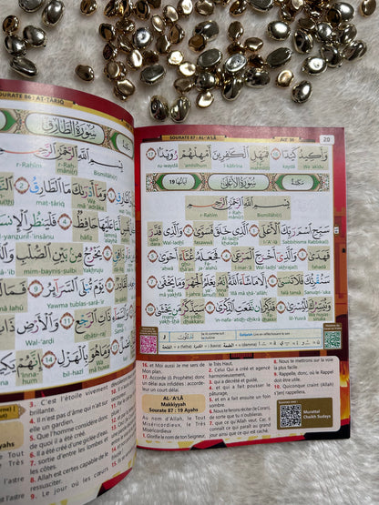 Histoire animé du Coran Juzz amma AL FIL MAKTABA