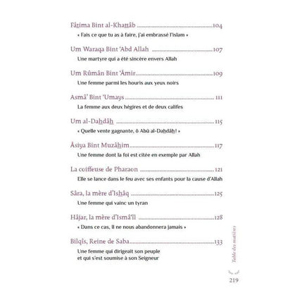 Ces femmes musulmanes qui ont marqué l’histoire - Um Isrâ’ Bayyûmî - al-Hadith AL FIL MAKTABA