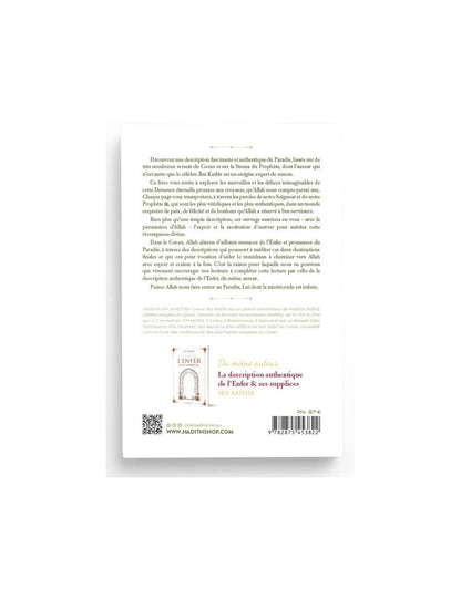 La description authentique du Paradis & ses délices - ibn Kathîr - al-hadith AL FIL MAKTABA