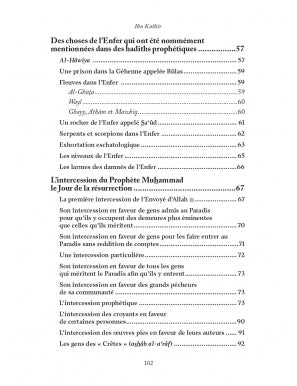 La description authentique de l'Enfer & ses supplices - ibn Kathîr - al-hadith AL FIL MAKTABA