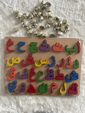 Jeux alphabet arabe en bois