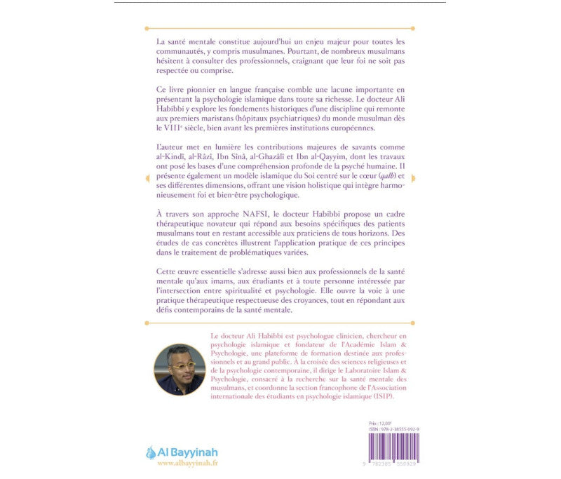 La psychologie islamique - Ali Habbibi - Al Bayyinah AL FIL MAKTABA