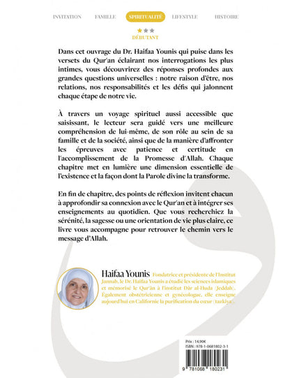 Tout est dans le Qur’an : 30 réponses du Livre d’Allah aux grandes questions de la vie - Haifaa Younis Al Fil Maktaba
