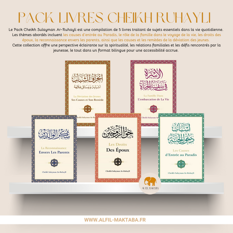 Pack cheikh Soulemane Ar-Rouhayli - Ibn Badis