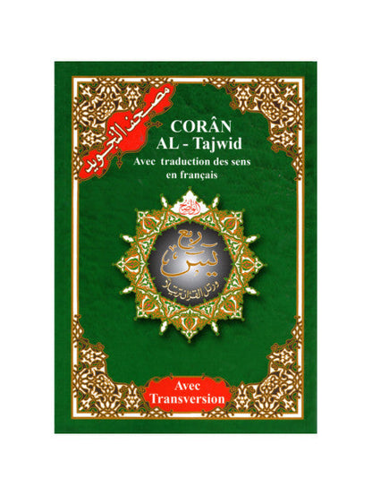Coran Al Tajwid quart Yasin - Arabe-français-phonétique - 17x24 cm Al Fil Maktaba