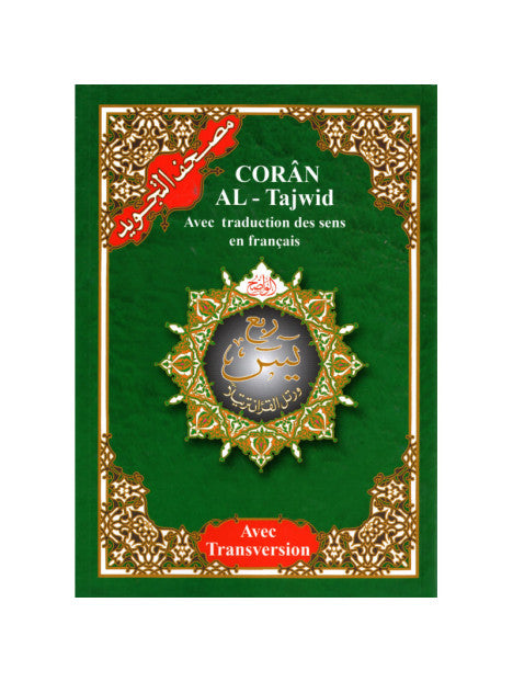 Coran Al Tajwid quart Yasin - Arabe-français-phonétique - 17x24 cm Al Fil Maktaba