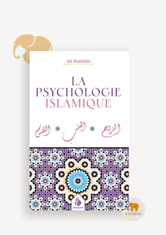La psychologie islamique - Ali Habbibi - Al Bayyinah AL FIL MAKTABA