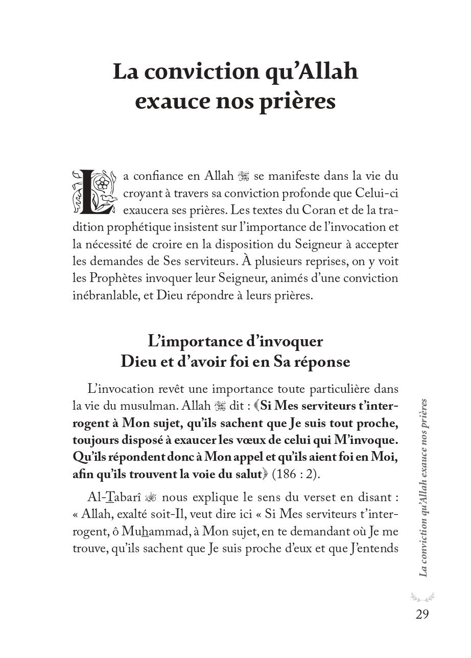 Aie confiance en Allah, Il est avec toi - Muhammad Al-Rûmî - al-hadith AL FIL MAKTABA