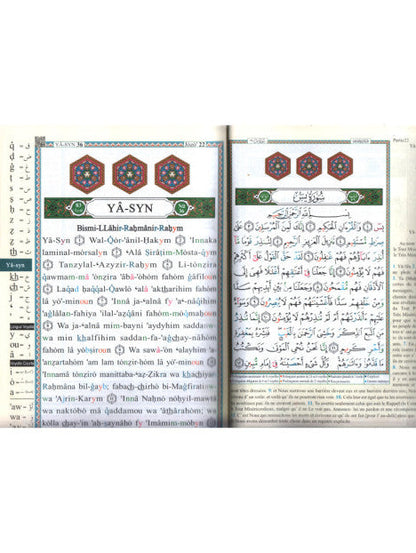 Coran Al Tajwid quart Yasin - Arabe-français-phonétique - 17x24 cm Al Fil Maktaba