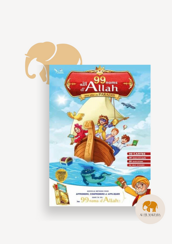 99 Noms d'Allah pour aller au Paradis - Amine Rahali - Sana Kids